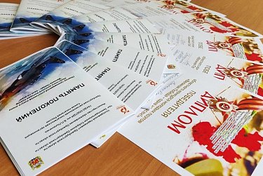 «Живите так, чтоб петь o вас хотелось»
